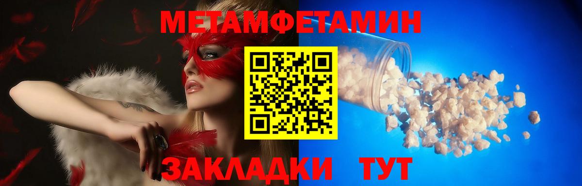 Amphetamine VHQ Белово
