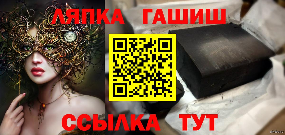 Гашиш гашик  Вход с VPN  Белово  ГАШ  цены наркотик  ГАШ ice o lator 