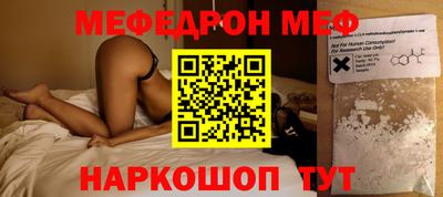 марки nbome Славгород