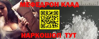 а пвп мука Сланцы