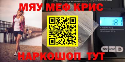 марки nbome Славгород