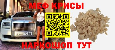 а пвп мука Сланцы