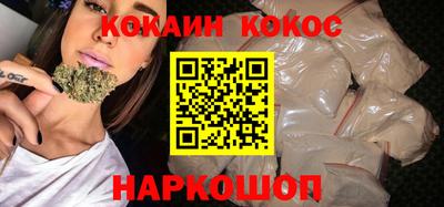 мдма Славянск-на-Кубани