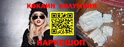 мдма Славянск-на-Кубани