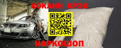 марки nbome Славгород