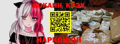 марки nbome Славгород