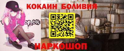 марки nbome Славгород