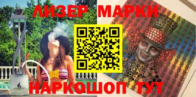 марки nbome Славгород