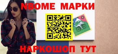 а пвп мука Сланцы