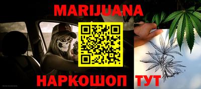 марки nbome Славгород