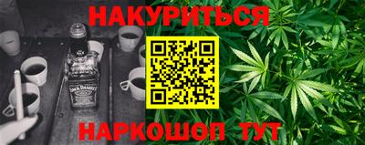 а пвп мука Сланцы