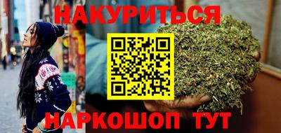 мдма Славянск-на-Кубани