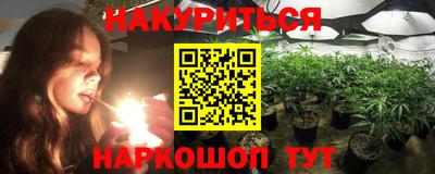 марки nbome Славгород