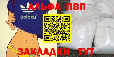 мдма Славянск-на-Кубани