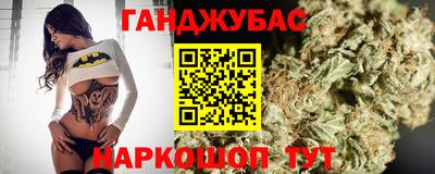 марки nbome Славгород