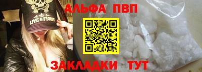 мдма Славянск-на-Кубани