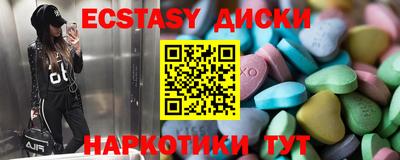 мдма Славянск-на-Кубани