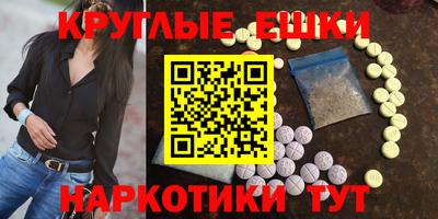 а пвп мука Сланцы