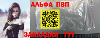мдма Славянск-на-Кубани