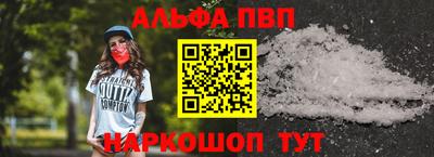 марки nbome Славгород