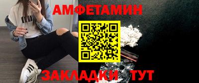 мдма Славянск-на-Кубани