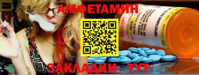 а пвп мука Сланцы
