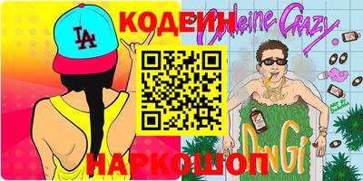 а пвп мука Сланцы