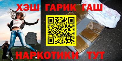 а пвп мука Сланцы