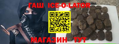 мдма Славянск-на-Кубани