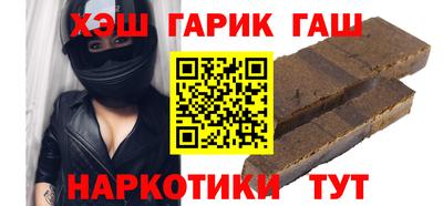 марки nbome Славгород