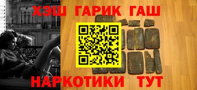 марки nbome Славгород