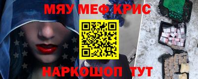 марки nbome Славгород