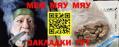 а пвп мука Сланцы