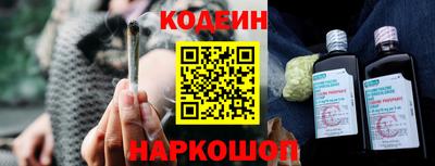 а пвп мука Сланцы