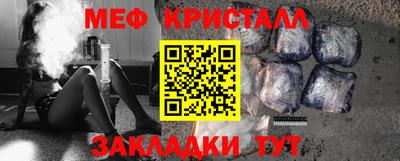 марки nbome Славгород