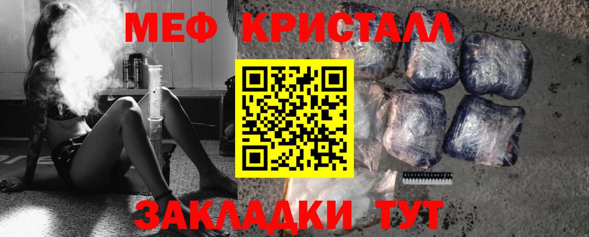 МЯУ-МЯУ mephedrone  МЯУ-МЯУ VHQ  Белово  Вход с VPN 