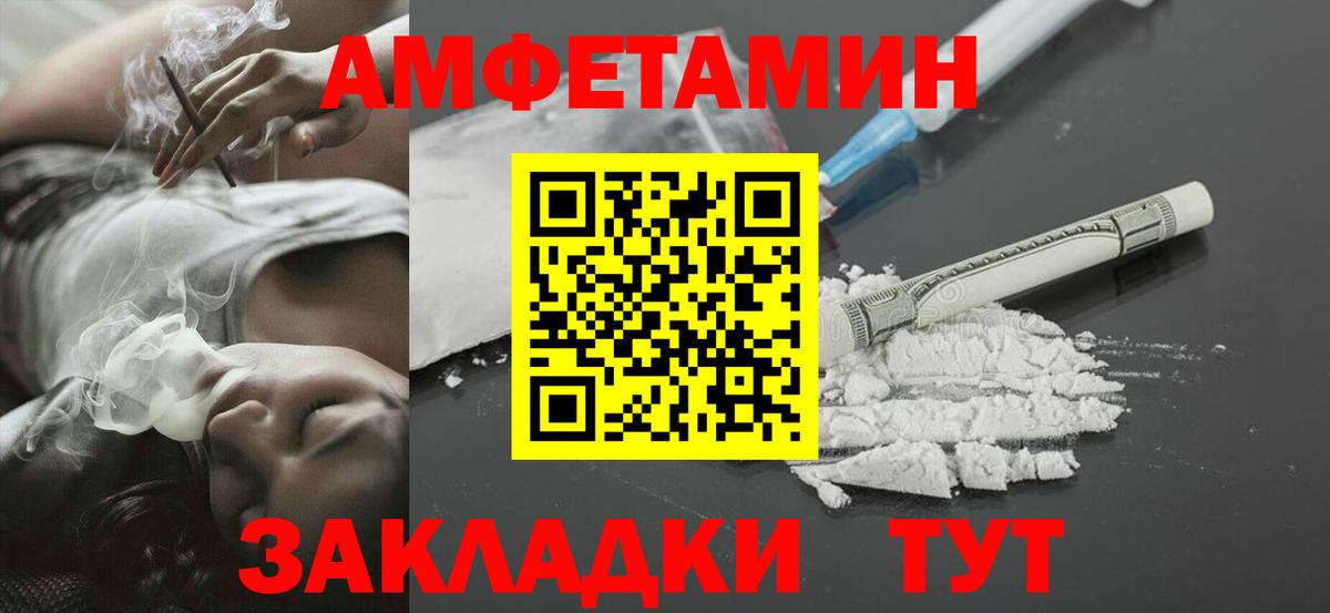 Первитин винт Белово