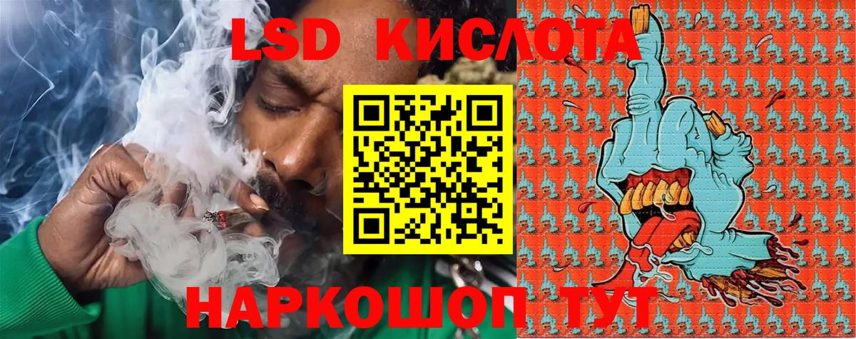 Белово  Марки 25I-NBOMe 1,8мг  Марки 25I-NBOMe 1,8мг  Марки 25I-NBOMe  Вход с VPN 