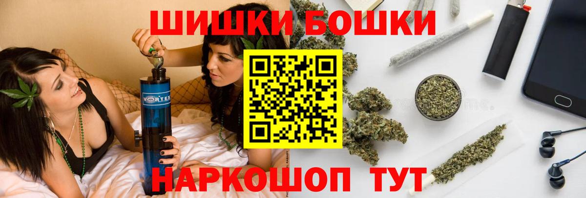 Белово  Шишки марихуана White Widow  Вход с VPN  Бошки марихуана SATIVA & INDICA  Бошки марихуана планчик 